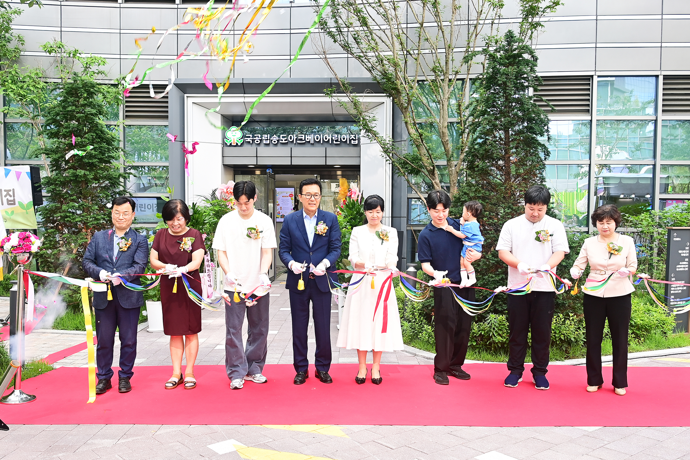 연수구는 지난달 27일 이재호 구청장, 학부모, 지역 주민 등 50여 명이 참석한 가운데 국공립송도아크베이어린이집 개원식을 개최했다